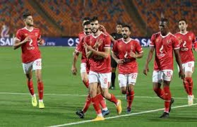 الاهلي