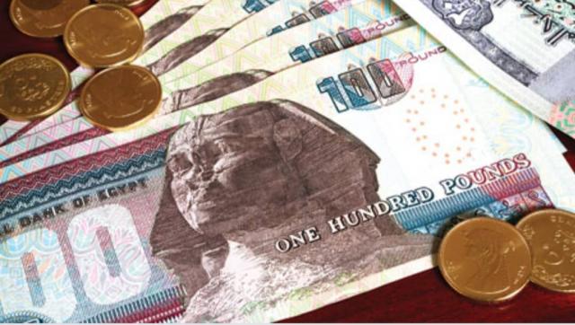 هل الإقتصاد المصرى سيواكب الإقتصاد العالمى فى ٢٠٢٠ ؟