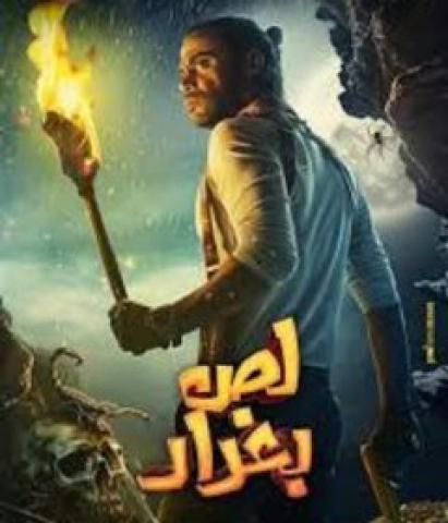 فيلم لص بغداد