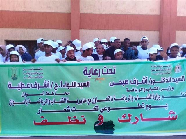 شعار المبادرة
