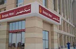 اطلاق مبادرة ”طور مشروعك ادعم...