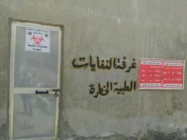 نفايات