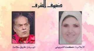 نوارس الشوق».. أمسية شعرية بالأوبرا