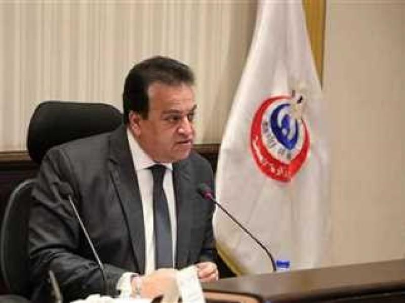 ووزير الصحة