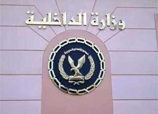 الأمن يكشف تفاصيل سرقة سيارة...