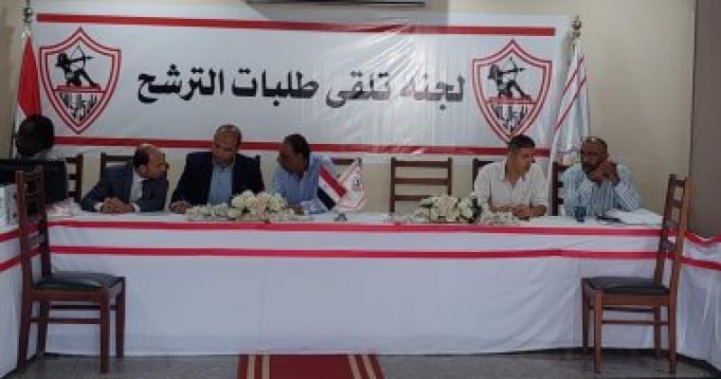 انتخابات الزمالك