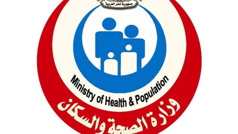 أخبار  وزارة الصحة والسكان