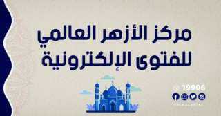 اليوم العالمي للمسنين.. الأزهر للفتوى...