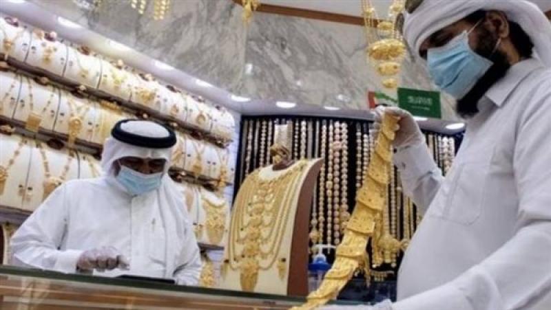 اقتصاد  الذهب في السعودية