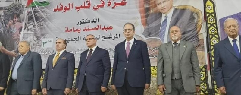 عبدالسيد يمامه،مرشح الرئاسة،انتخابات الرئاسه