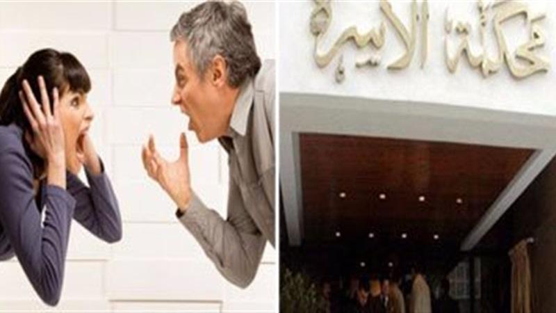 اسرة