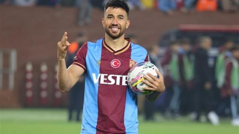تريزيجيه