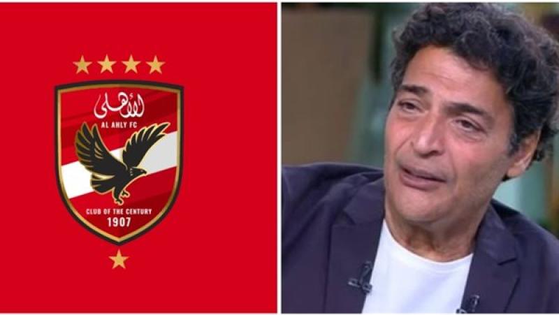 حميد الشاعري والاهلي