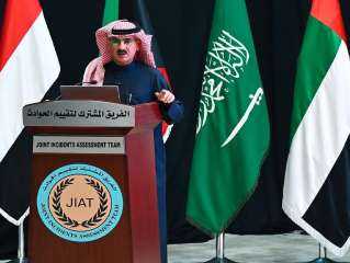 الفريق المشترك لتقييم الحوادث يعقد...
