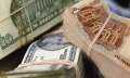سعر الدولار في السوق السوداء...