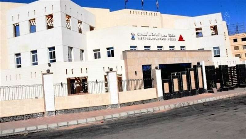 مكتبه مصر العامة
