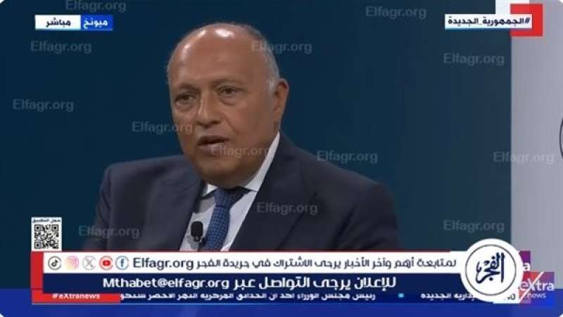 سامح شكري