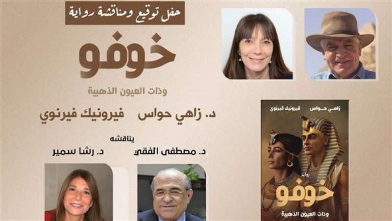 صورة المناقشة