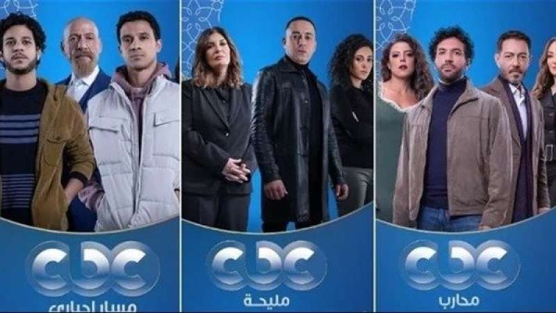 مسلسلات رمضان على cbc