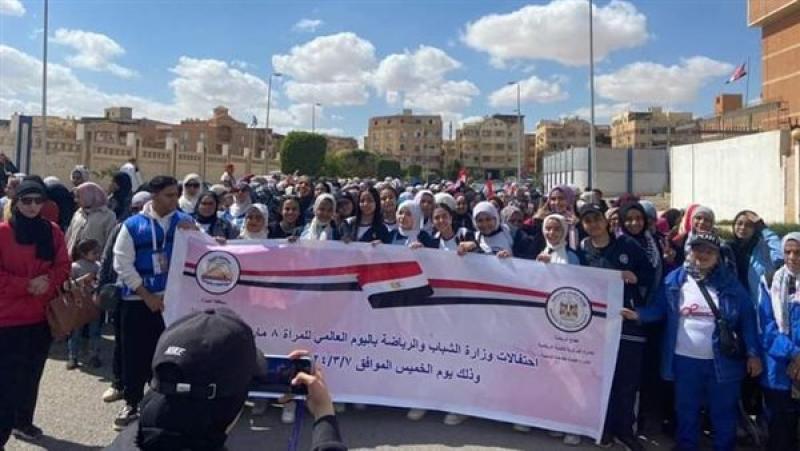 مسيرة للمشي في محافظات مصر