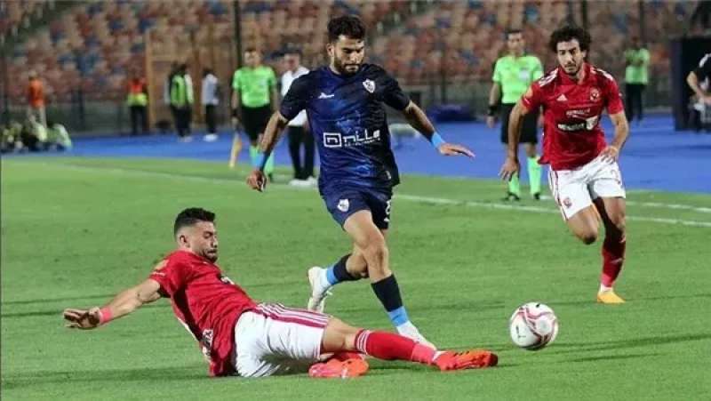 الأهلى والزمالك