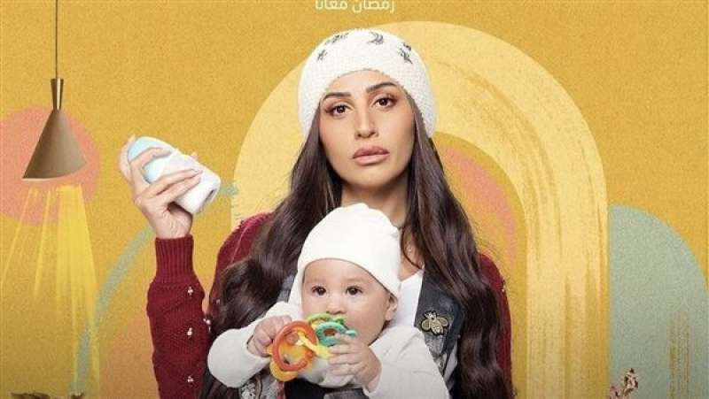 مسلسل كامل العدد +1