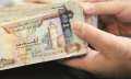 سعر الدرهم الإماراتي بالبنوك أمام...
