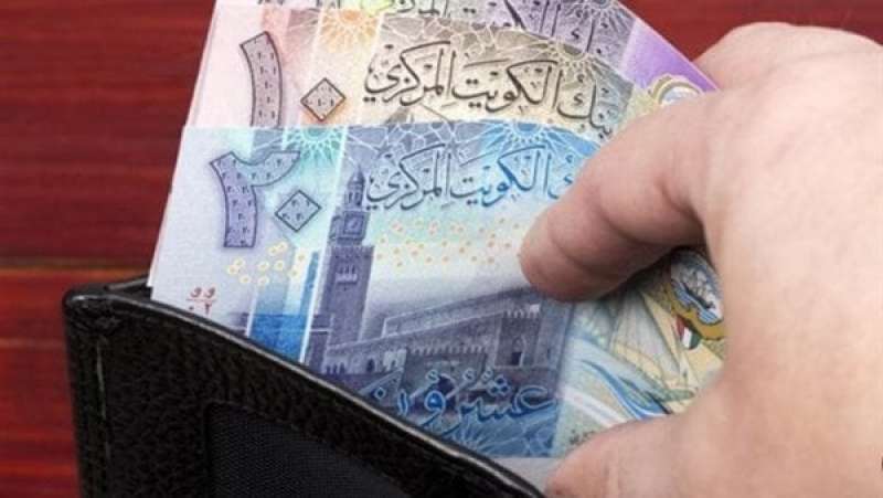 سعر الدينار الكويتي اليوم