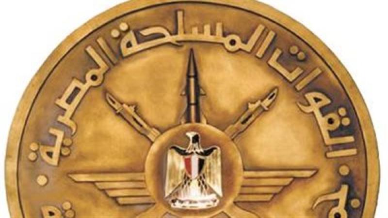 شعار القوات المسلحة