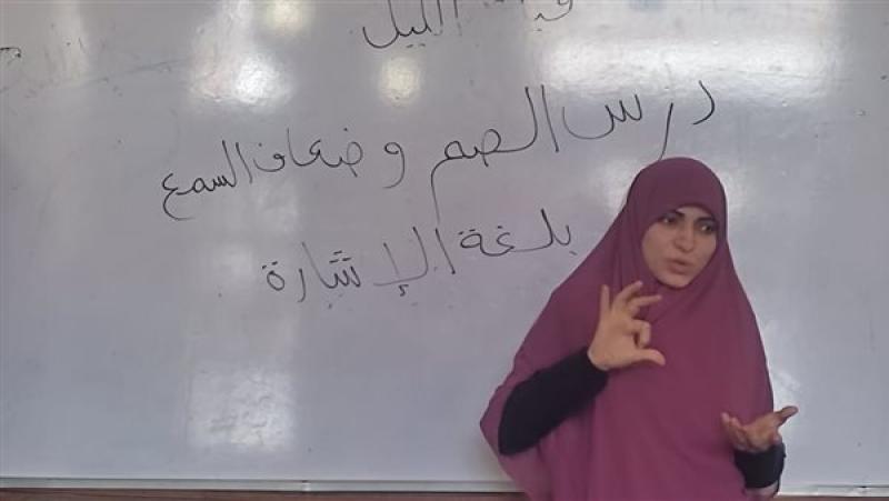 اللقاء الفقهي الأسبوعي بلغة الإشارة