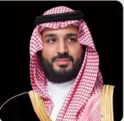 تحت رعاية سمو ولي العهد.....