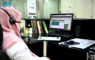 ”منارة الحرمين”.. منصة علمية لإتاحة...