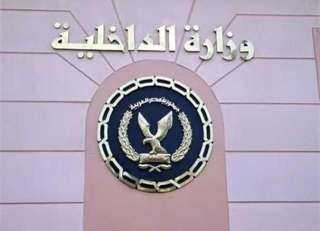 ضربات أمنية مستمرة لضبط مرتكبى...