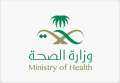 وزارة الصحة السعودية تدعو الراغبين...