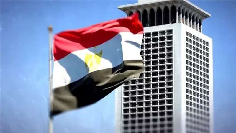 علم جمهورية مصر العربية