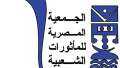 المصرية للمأثورات الشعبية تهنئ...