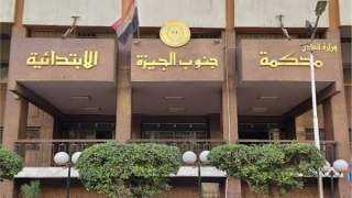 المؤبد لعامل بتهمة الاتجار في...