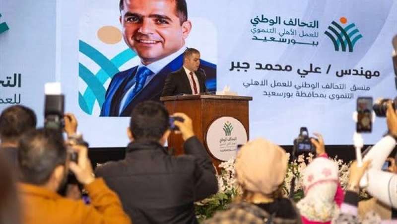 منسق التحالف الوطني ببورسعيد