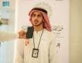 المشاركون في مسابقة الملك عبدالعزيز...
