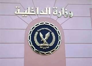 السيطرة على حريق داخل مطرانية...
