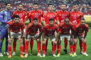تشكيل الأهلي لمواجهة الزمالك في...