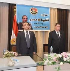 حزب تحيا مصر يشيد بانضمامنا...