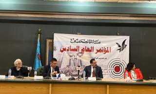 المؤتمر العام السادس.. المحتوى الصحفي...