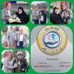 اطمن احنا معاك.. مبادرة تطلقها...