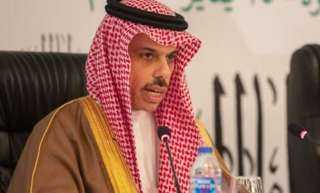 وزير الخارجية السعودي يلتقي نظيره...
