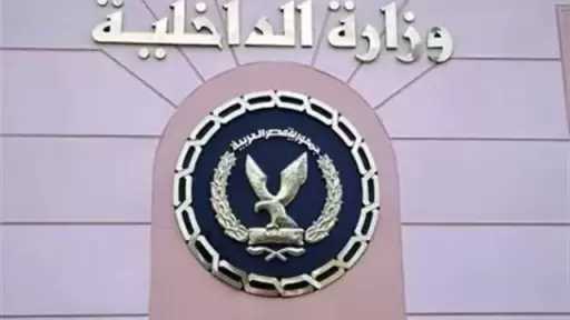 كشف ملابسات تداول مقطع فيديو...