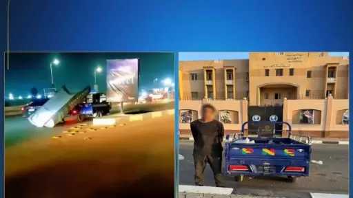 كشف ملابسات تداول مقطع فيديو...