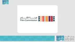 هيئة الأفلام السعودية تبرز تطور...