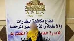 ضبط عناصر بؤر إجرامية من...