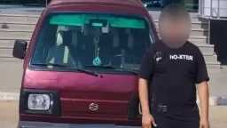 ضبط أحد الأشخاص لقيامه بآداء...